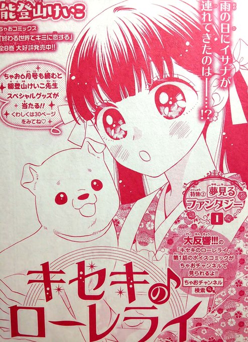 能登山けいこ のぞき穴 発売中 Notoyamakeiko さんのマンガ一覧 リツイート順 5ページ ツイコミ 仮 能登山けいこ のぞき穴 発売中 Notoyamakeiko さんのマンガ一覧 リツイート順 5ページ ツイコミ 仮