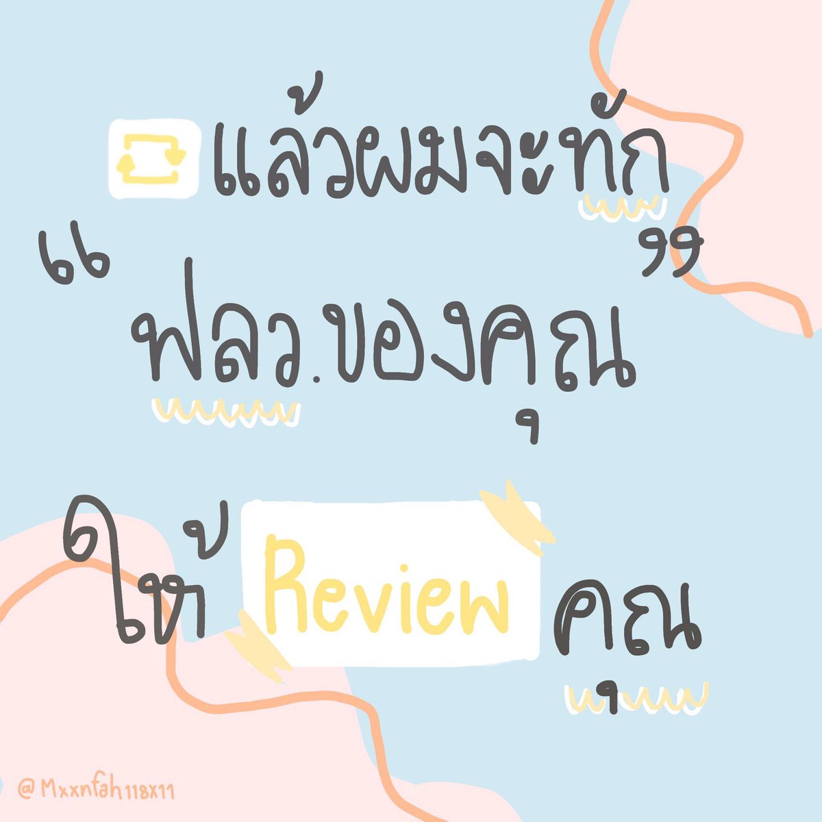 modtanoy close leaw kub tweet media