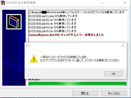 鈴の音 うーん こうなってるの 私だけー 続きが早くしたいなりー アップデートファイルが開けないでござる Ts魔法少女なお2 鈴の音 うーん こうなってるの 私だけー 続きが早くしたいなりー アップデートファイルが開けないでござる Ts魔法少女なお2