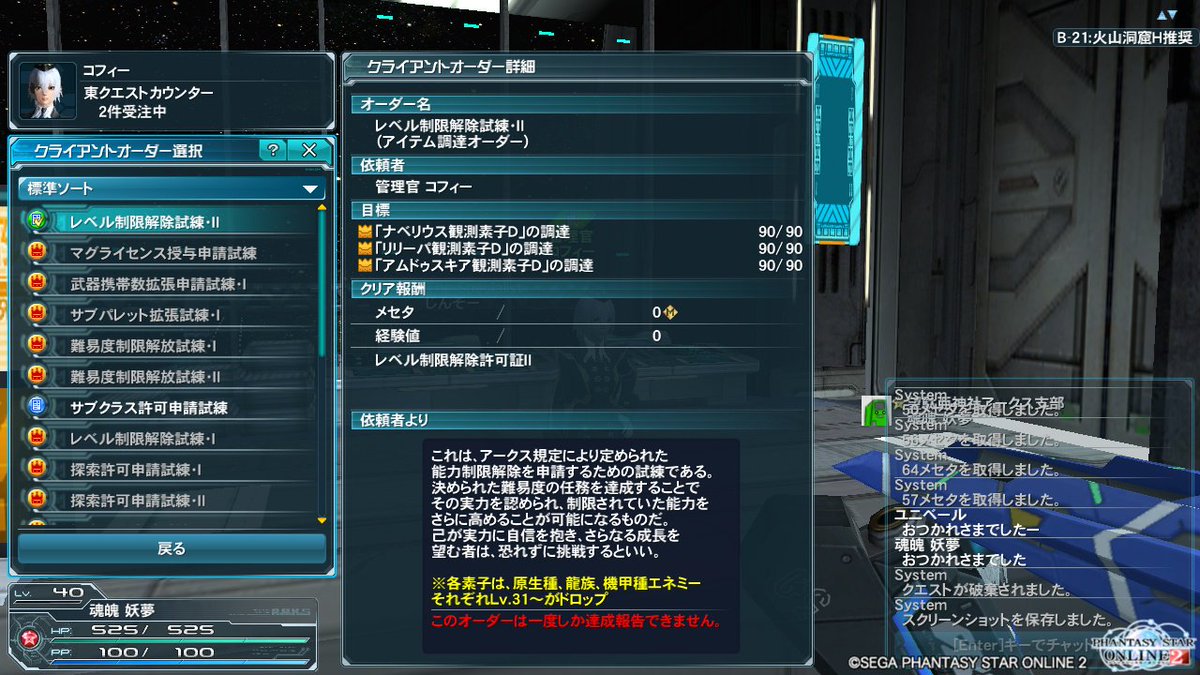 Pso2老人会 Pso2老人会
