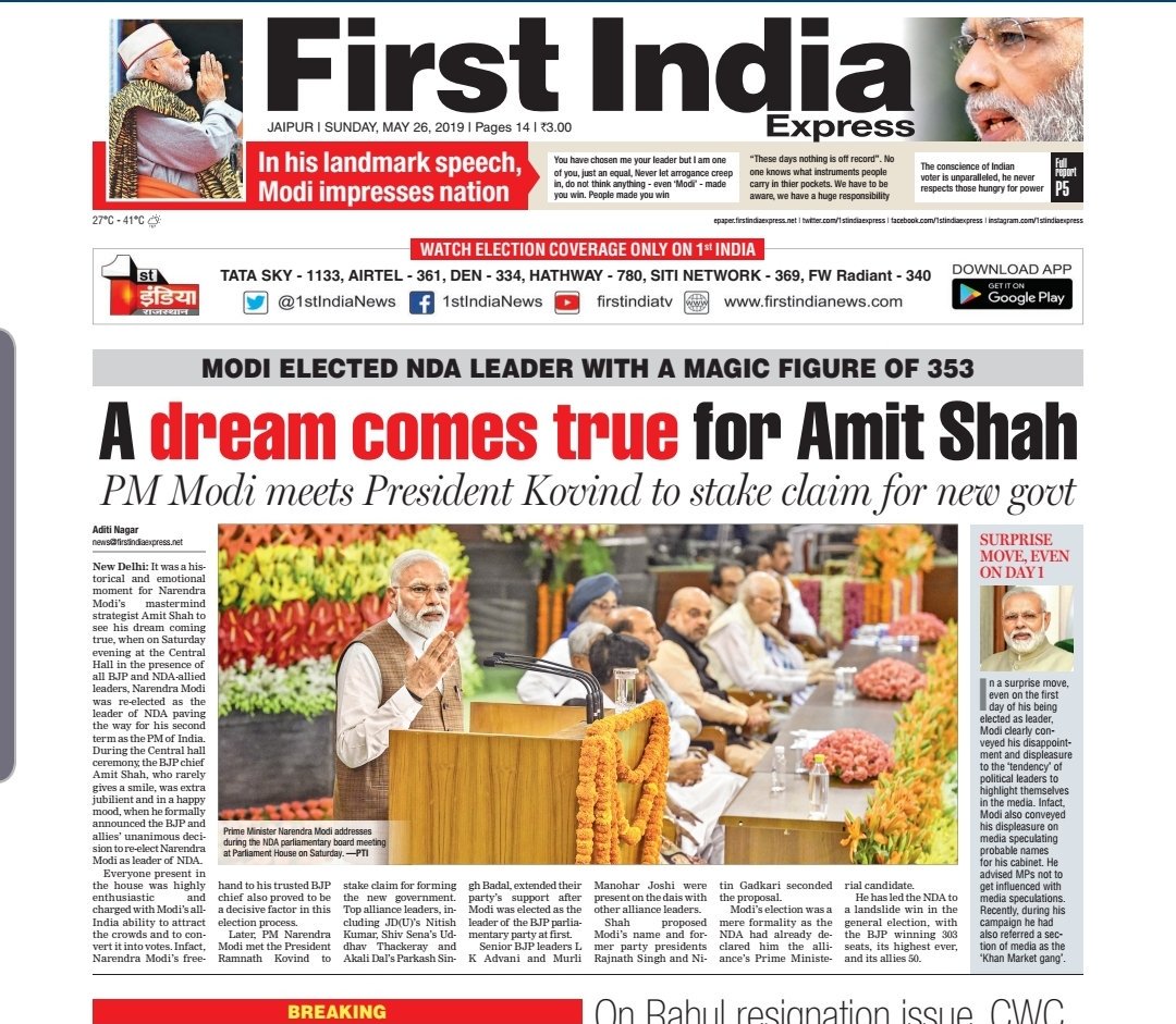 1stIndiaNews's tweet photo. A dream comes true for Amit Shah | First India Express
#ModiReturn https://t.co/nYXRE3GTfn