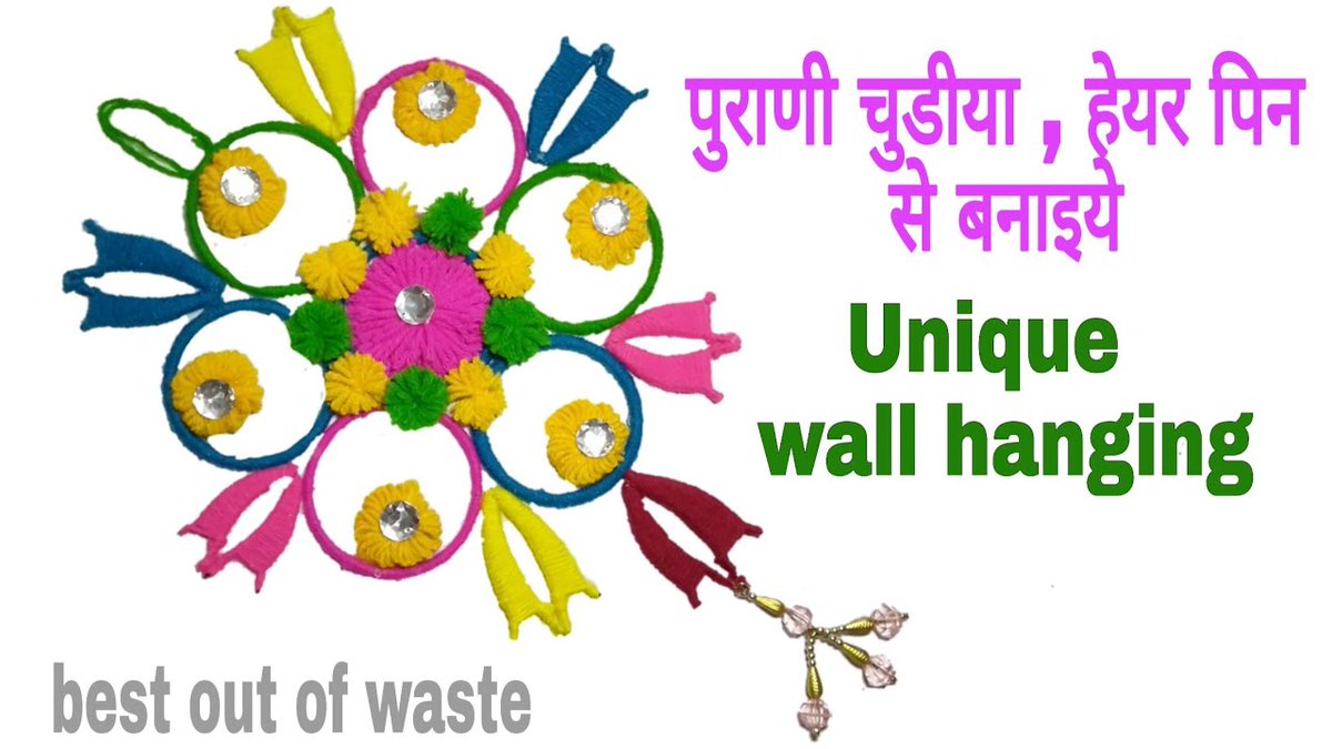 etechnicalspprt's tweet photo. bangles &amp; pins ideas
🔴https://t.co/6zD0osCuNX🔴
#bangles #silkthreadbangles #DIY 
#creativity #SundayMotivation #motivation #homedecor #classic #handmade #handmadebyme
#diy #wedding #decoration #roomdecor #walldecor 
#wallhanging #wallart #doityourself #crafts #handmadejewelry https://t.co/CXERb4JaGr
