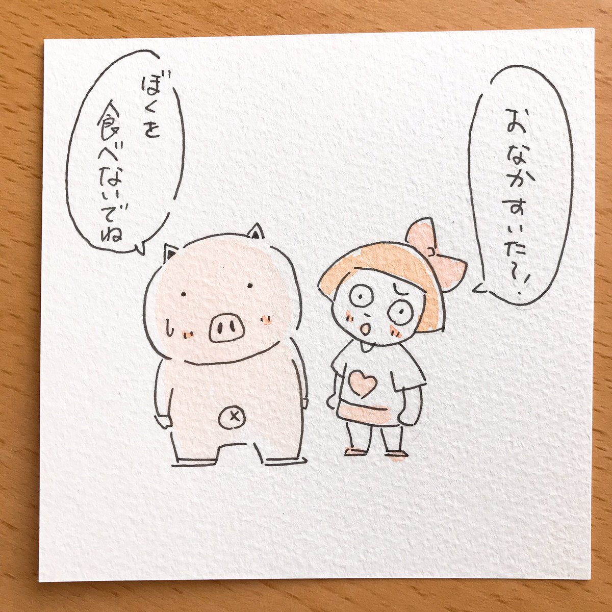 カッパのつぶやき 今日の夕飯は何かな お肉かな ブーとさっちゃん ゆるいイラスト かわいいイラスト イラスト 癒し 落書き ブタ 豚 ぶた 長野市 絵描きさんと繋がりたい 水彩 絵