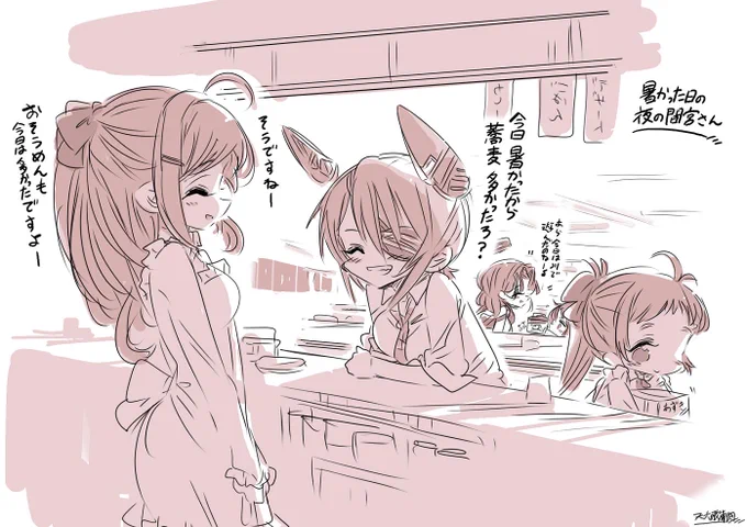 気まぐれな気温の変動が多い5月ですが、ここ数日はもう「夏か!」っていうくらい暑いですね(>_<)画像は再掲載ですが、鎮守府の食堂でも冷たい食べ物や氷の消費量が凄く増えてそうです(鎮守府にある大きい冷蔵庫の麦茶や氷たちが大活躍してそう(笑)) 