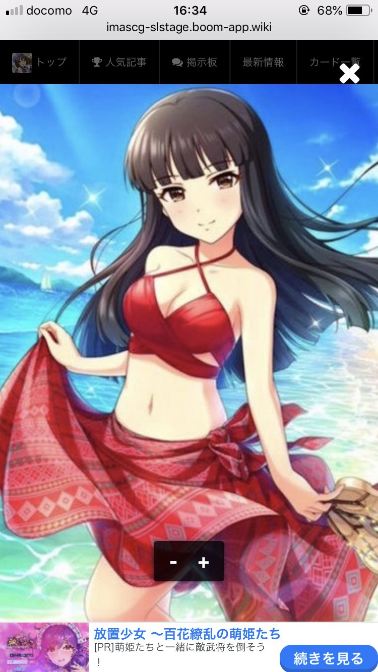 サンデーVSマガジン エア・ギア シムカ 赤サイン しぐまー (@sigmanson) / X