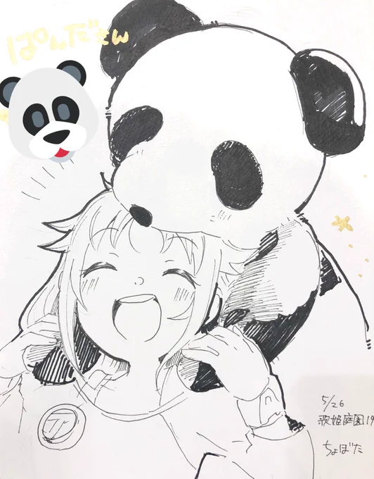 これはぱんださんに描いた南条? 