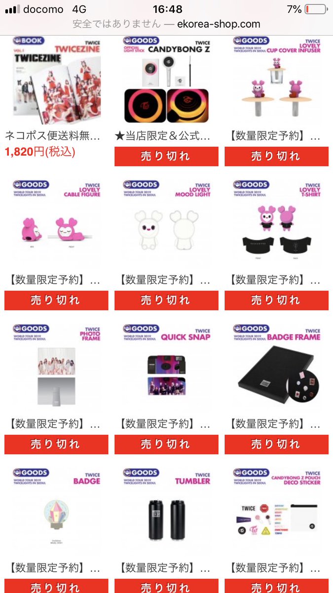 ✨커이토(かいくん)✨ on X: 