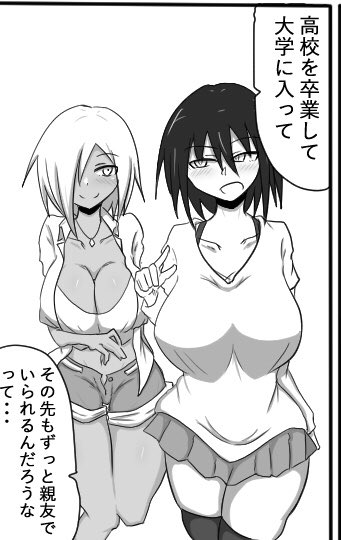 「ギャルはメガネに恋をする」18話前半9p久しぶりに更新しました!
https://t.co/AefaOiSa26
#neetsha 