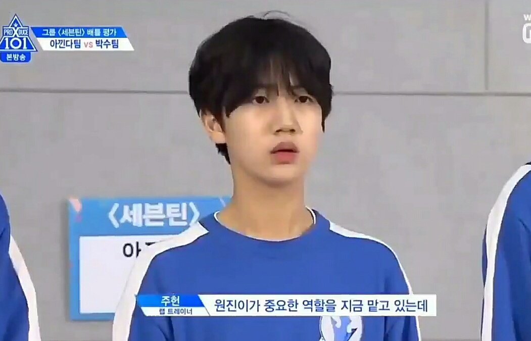 Yogurt ï¾ On Twitter Monsta X Watched Produce X 101 Ep Of Coach Jooheon The Scene Of Jooheon Teaching Ham Wonjin Clap Became A Hot Topic Hyungwon I Think It Ll Be