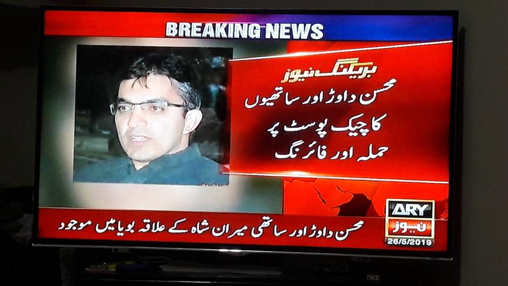 mubashir1_iqbal's tweet photo. Five brave soldiers shifted into CMH peshawar just coz of Raw Agent Mohsin dawar
#PTMattackedArmyPost https://t.co/hRmwXnBsRU