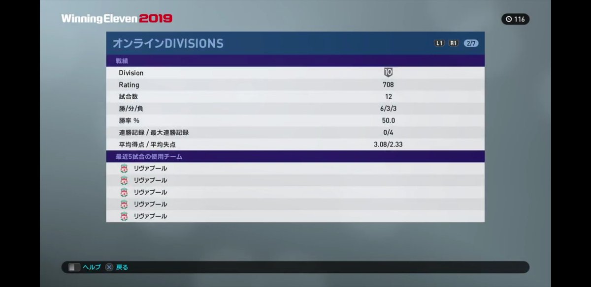 Fhdy_82's tweet image. This guy  beat   MAYAGEKA  The ASIAN Champion in pesleague online..   he even did not bother him self to change his formation or players!  Finding a space were impossible!
#scriptology @Arms_Of_Atlas @PESEP14 @PESFannews @Wicksy_81_ @NottyPT @PataNegra_7