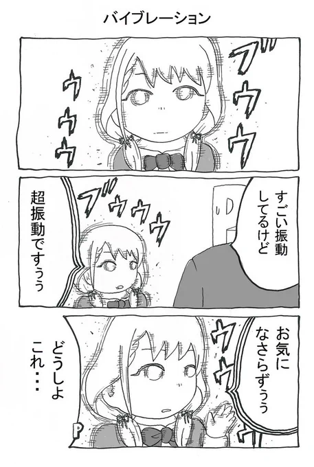 凪ちゃんマンガ
#久川凪 