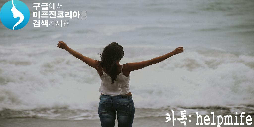 star881a's tweet photo. 구글에서 미프진코리아 검색 #자연유산방법 미국,영국,캐나다,독일과 같은 선진국��� 미프진코리아낙태약 처방프로그램을 통하여 제네릭 미프진 처방을 촉진하며 미프진코리아 처방율이 전체 미프진처방의70~79%를 차지하고 있다 #자연유산약 #자연유산유도약 https://t.co/Dpi7hYawGR