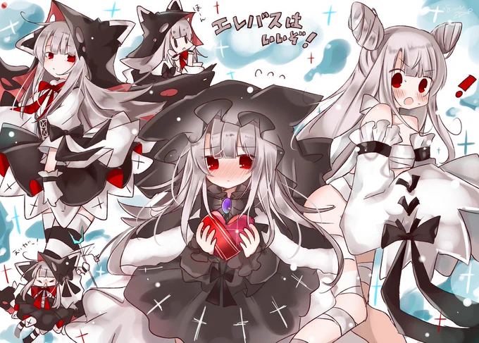 エレバス詰め合わせ #アズールレーン #エレバス(アズールレーン) https://t.co/oVuwo2z9ex 