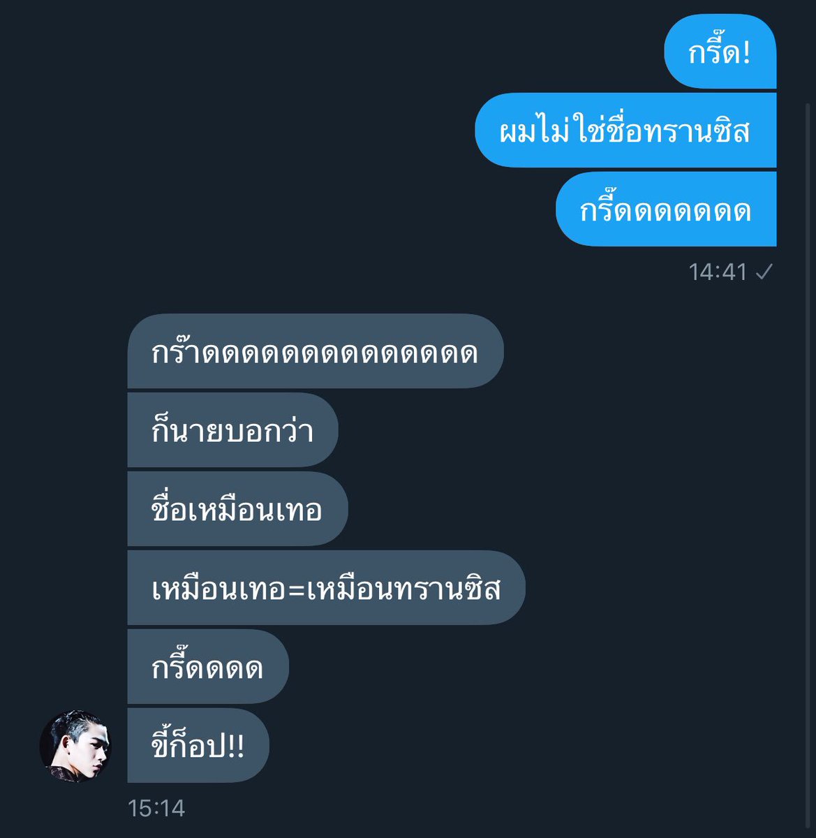 exjisungilyslx's tweet photo. อ่ะต่อไป https://t.co/x5JuUETG67