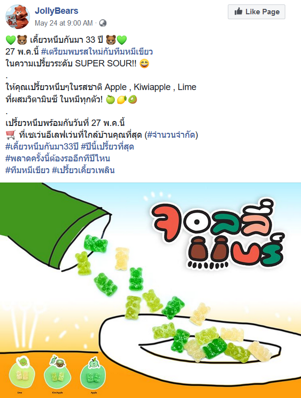 #หนัมว่าดี tweet media