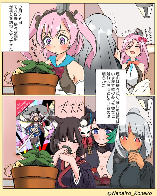 マサチューセッツ を含むマンガ一覧 ツイコミ 仮