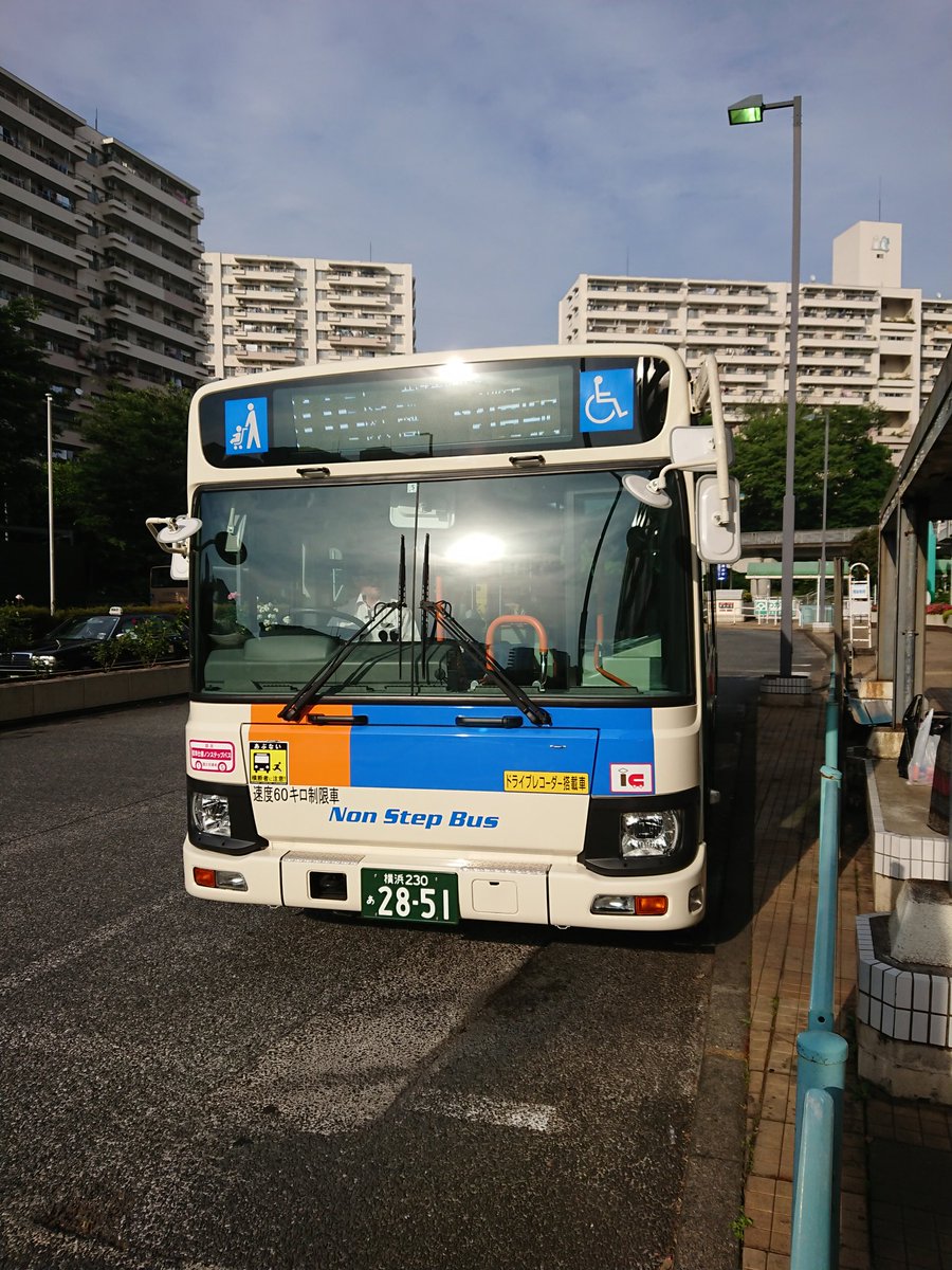 京急 Ms06 בטוויטר こんにちは 今日は 若葉台中央 三ツ境駅まで 相鉄バス2851号車に乗車しました ようやく 若葉台線で相鉄バスの新型エルガに乗車する事が出来ました 5 26の時点で 1603号車 1606号車も116系統に入っていました