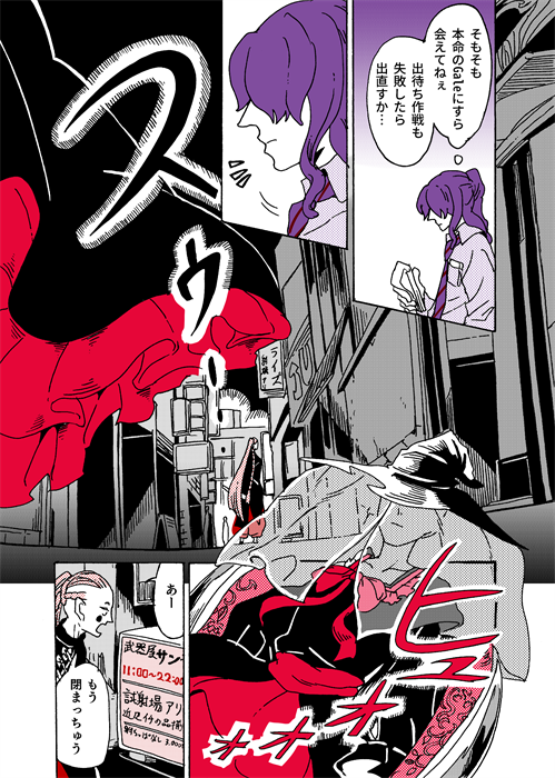 今回、すごく久々に出てくるキャラばかりで装飾がわからず昔のメモを引っ張り出すなどをすることが多かったですね!!ところでそろそろ新顔にも参戦してほしい～～誰か出ないかな #学生戦争_新宿戦 88 