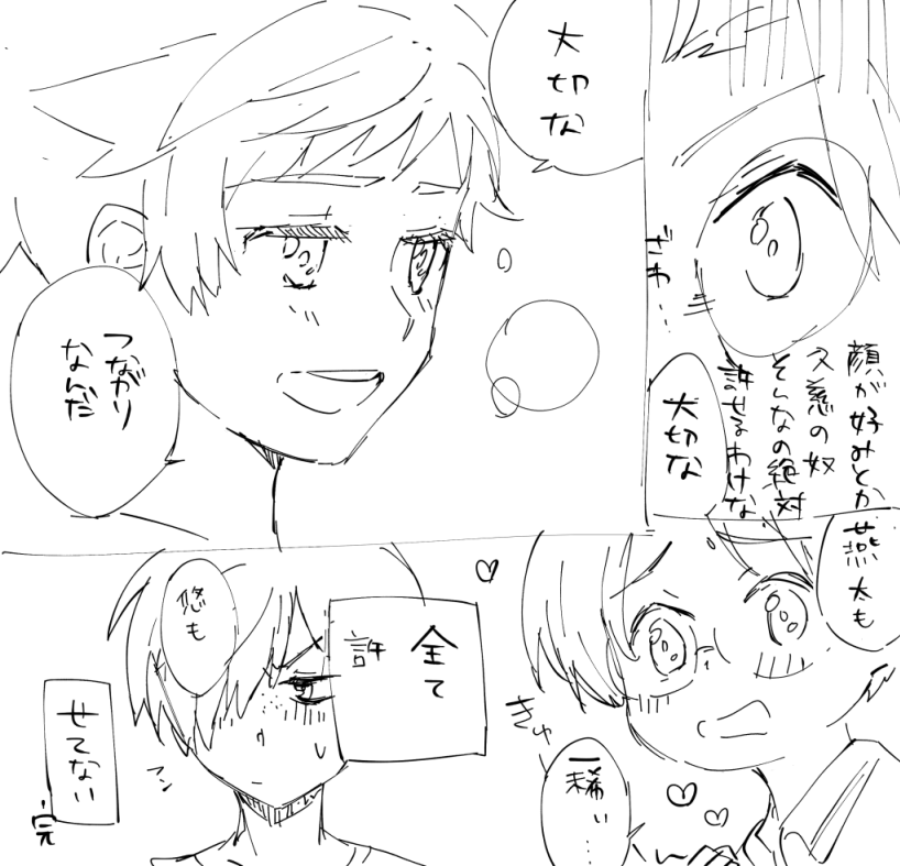 7皿見ました 