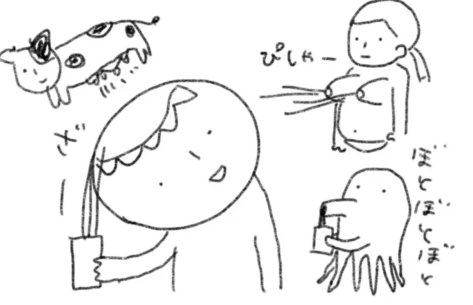 #このツイートを見た人はコップ一杯の水を飲む #doodle 