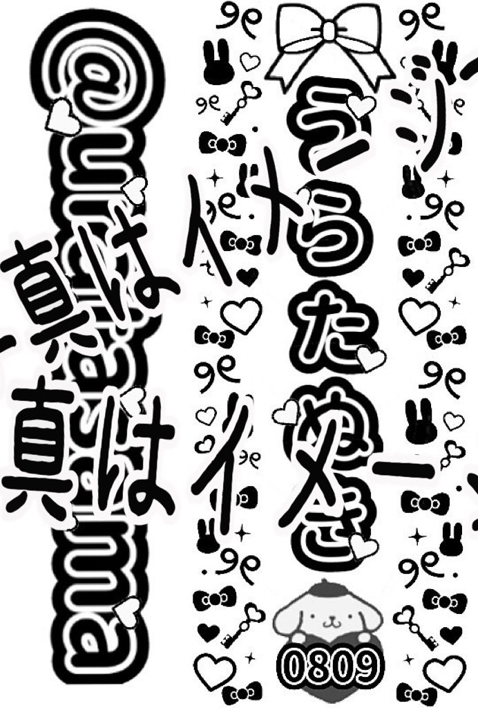 良ければ無料でキンブレシート作りますよ⸜❤︎⸝‍ 基本分野は歌い手