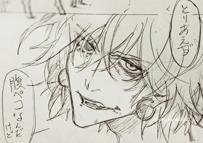 #落書き 