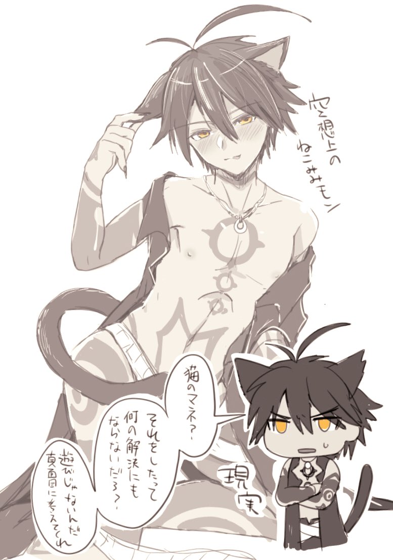 【ねこみみ】モンほど褐色刺青金眼小悪魔黒猫えっちっちポーズが似合うルックスを持ちながらえっちっちポーズがクソ似合わないキャラもそうはいないよ… 