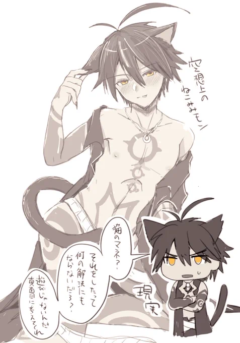 【ねこみみ】モンほど褐色刺青金眼小悪魔黒猫えっちっちポーズが似合うルックスを持ちながらえっちっちポーズがクソ似合わないキャラもそうはいないよ… 