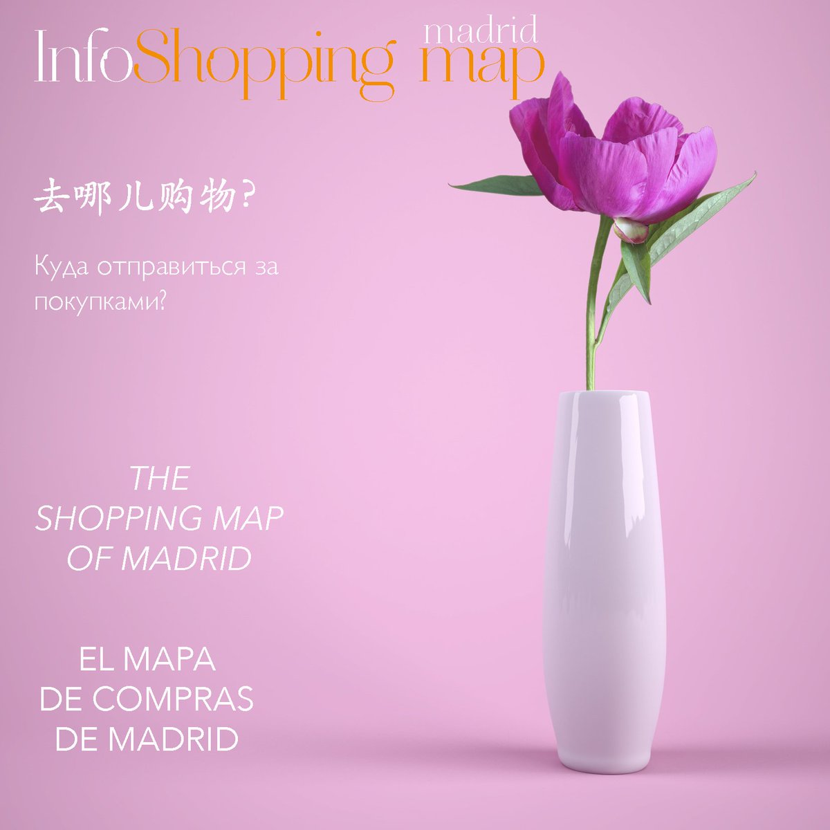 madridshopping's tweet photo. #infoshoppingmap en los mejores #hoteles de #Madrid #spain
#moda #fashion #luxuryshopping #luxurylifestyle #casual #bloggerfashion #bloggerstyle #fashionstores #fashionistas #turismo #tourism #travel #traveler #travelblogger #sunday #tulipanes #tulips #flores #flower #shopping https://t.co/wWA4kXlLc9