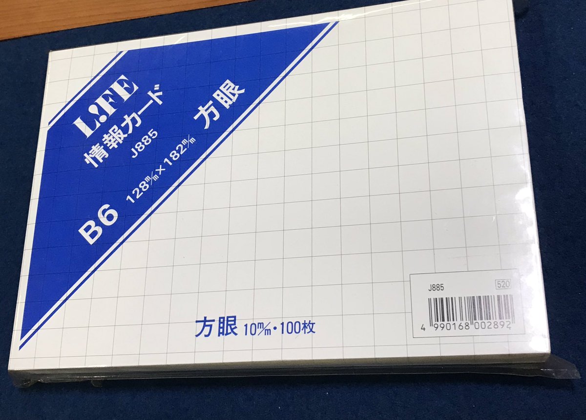 555円 アウトレットセール 特集 コレクト 単語帳 情報カード 6×4 補助6ミリ罫 C-642