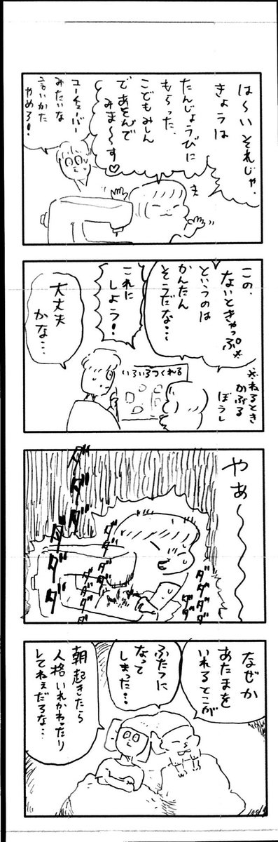 こどもまんが classics 日常つめあわせ? 