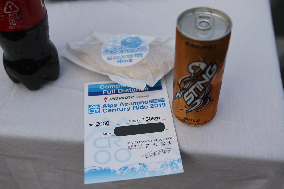 's tweet image. AACR
信号峠で15分オーバーしましたが
なんとかゴールしましたああああああああああ
お疲れ様でしたあああああああああ
#AACR #AACR2019 #安曇野アルプスセンチュリーライド