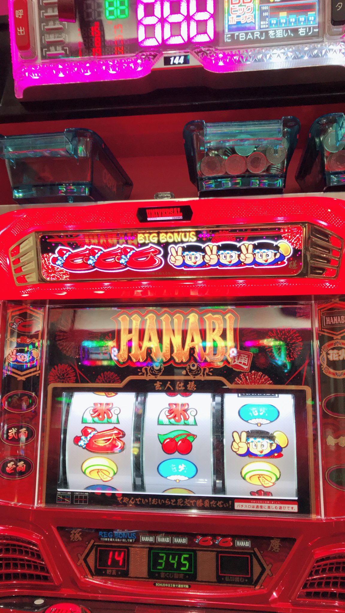 【引取可】HANABI 5号機 ※すぐ遊べます New Hanabi] A new way to play! Aiming for a blank left reel