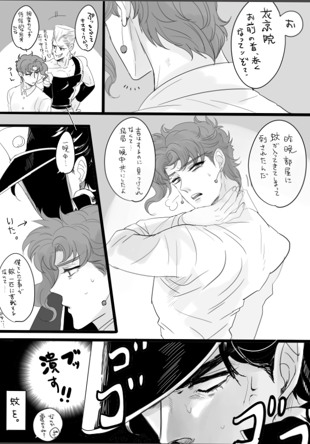 テメェは俺を怒らせた。※承花注意。 