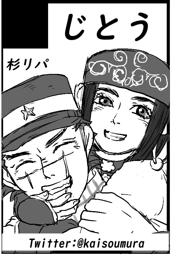 よい子のsgrp童話集 青ずきんちゃん 3行で終わらせました Kaisoumuraの漫画