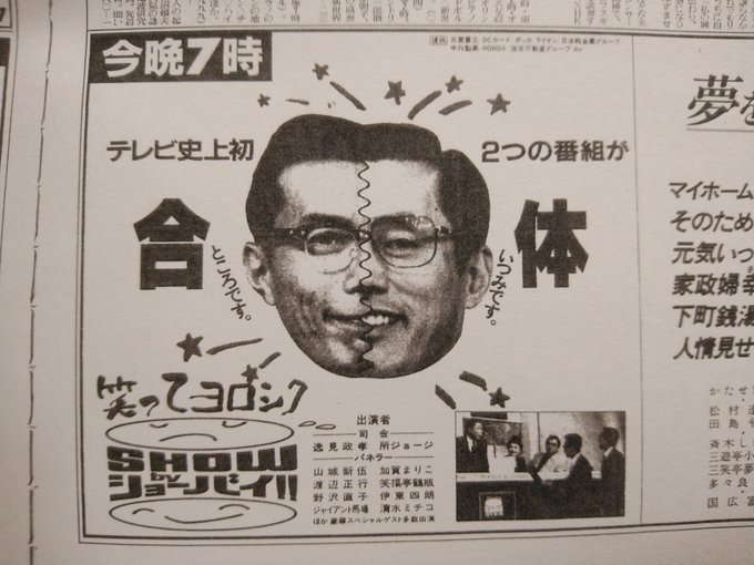 Popular Tweets Of デいモん店長 1 Whotwi Graphical Twitter Analysis