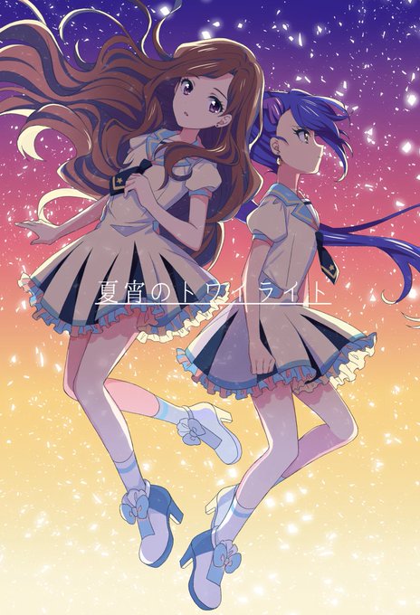 芸カ19のtwitterイラスト検索結果 芸カ19のtwitterイラスト検索結果