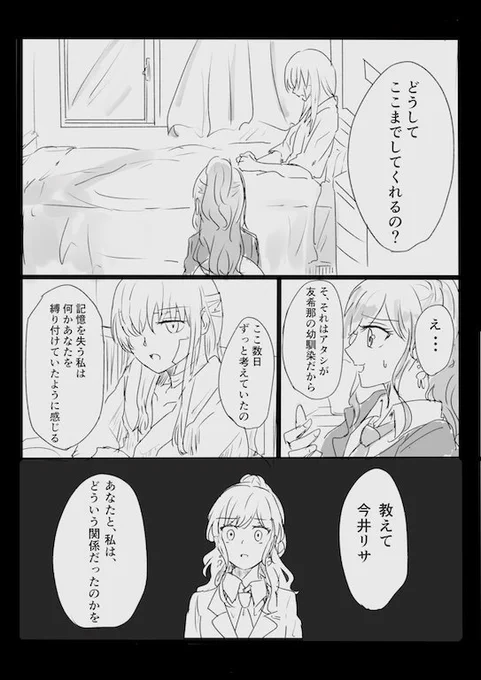※(修正と追加) 