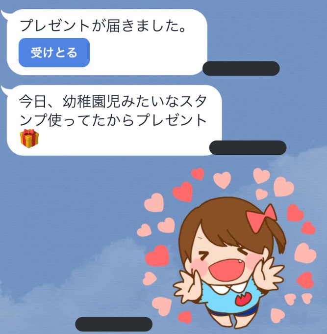 バケゆかさん の人気ツイート 1 Whotwi グラフィカルtwitter分析 バケゆかさん の人気ツイート 1 Whotwi グラフィカルtwitter分析