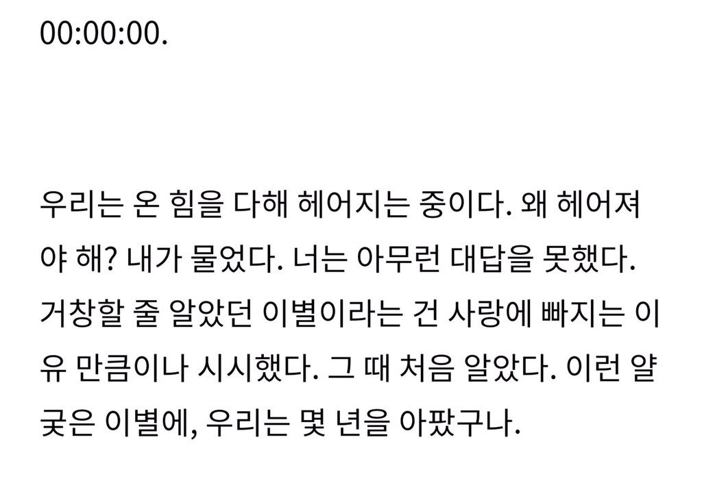 audeotk's tweet photo. [국민]

썸머 님, <동경소년 中> https://t.co/bNF0MDRHil