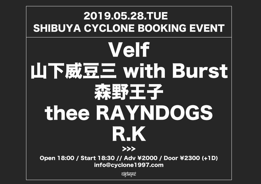 Velf1108's tweet photo. 5/28 21:10より渋谷サイクロンさんのライブもこれまで通り全力で行いますので、お時間あれば皆様ぜひ観に来てください。

そして年内にはRoom/Pluckをレコーディングし、こちらも市場に流通させる予定です。

Velfを支えてくれた皆々様にはどんな言葉を並べても足りません。 https://t.co/Ru1q95ESl6