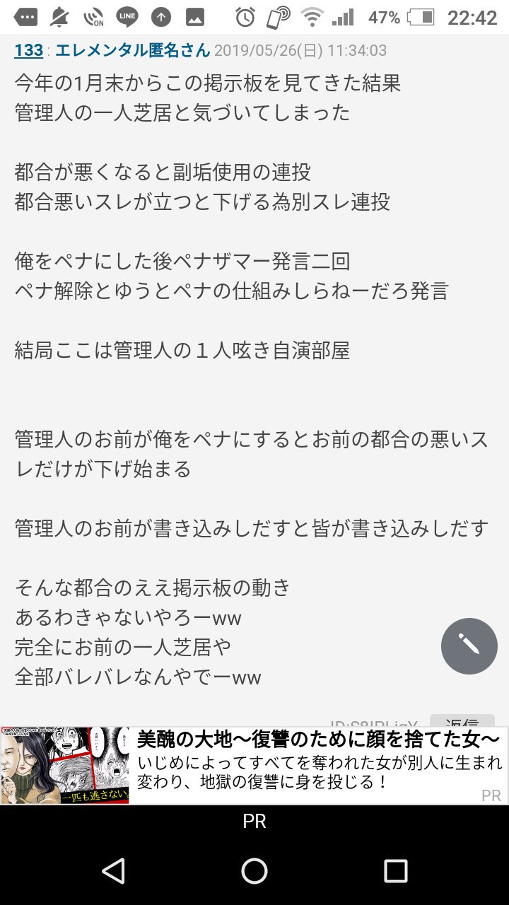 Tweets With Replies By 五右衛門 Rq5zm39vfkbgllf Twitter