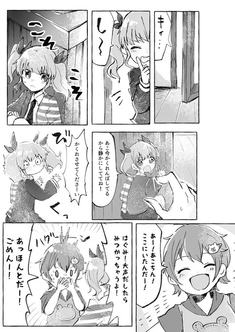 パンをたべようサンプル3 