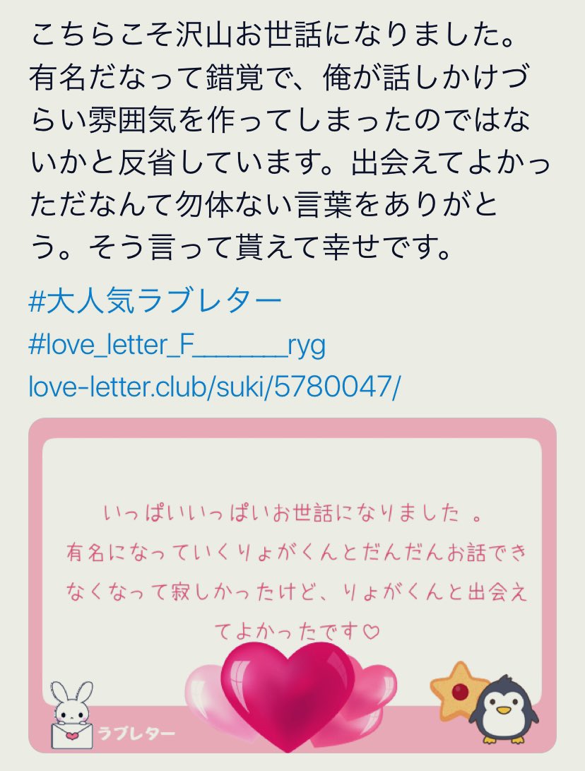 m07_tkm's tweet photo. @xxx

いつまでも 、   これからも   

あなたは ずっと わたしの だいすきなひとです 、

@F________ryg https://t.co/LGIAyq9dUM