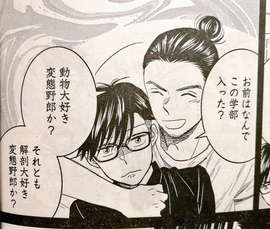 【お知らせ】5/27発売の月刊スピリッツに、水族カンパニー19話載せて頂いてます!ずっと描きたかった海崎の過去編です。海崎の大学生時代、なぜ海獣好きになったのか…?など、濃い内容になってます!そして…次号、20話で最終回です!!!どうぞ海崎と七瀬の成長を見届けてやって下さい…!!🐬✨ 