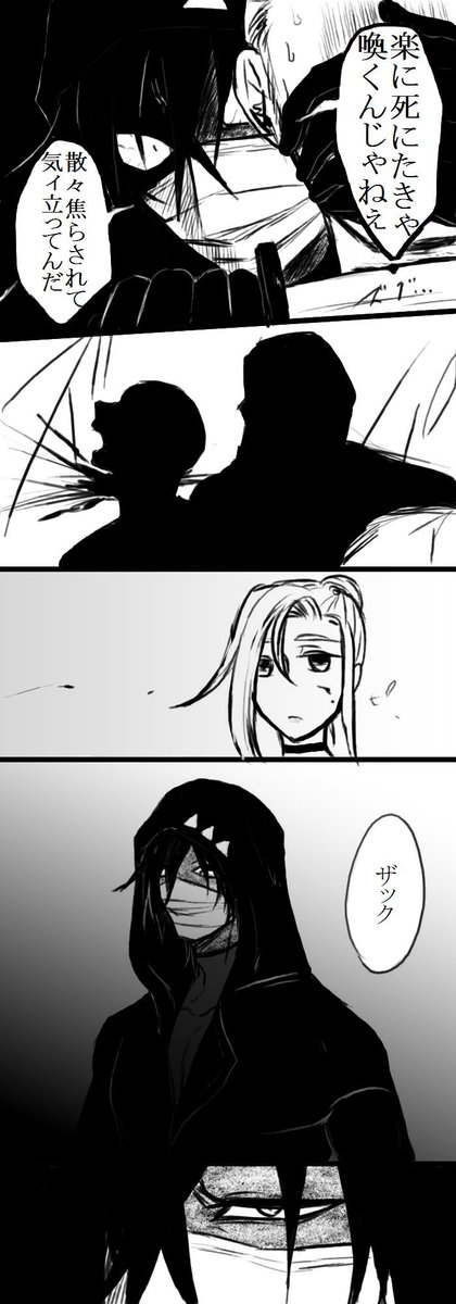 ザクレイ 年齢