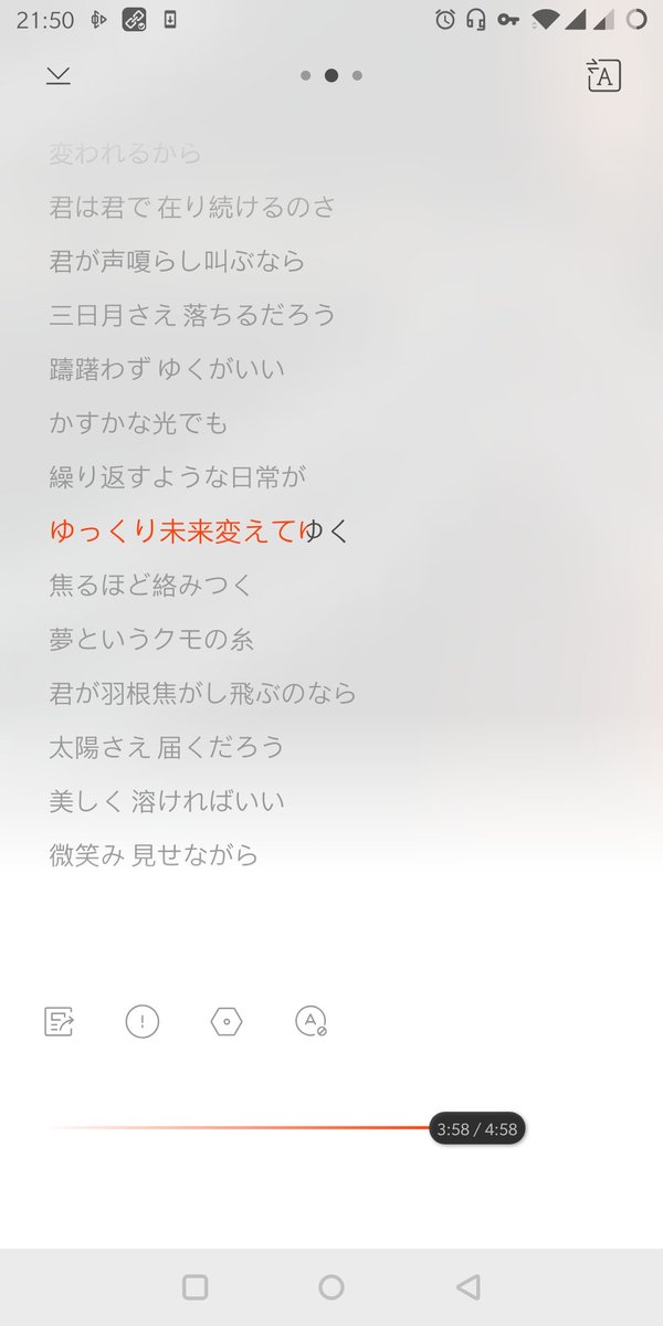 Rurutia 公式 On Twitter 誰も皆過去があって 誰も皆傷があって 誰も皆未来を 変えてゆける