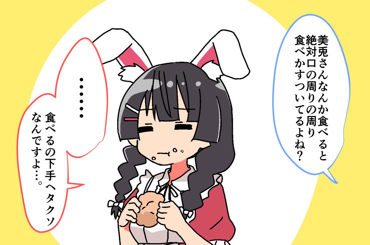 うちさ ぷちさんじ にじさんじ公式チャンネルにて公開中 Twitter પર みとあーと 混沌のjk組 うちさ ぷちさんじ にじさんじ公式チャンネルにて公開中 Twitter પર みとあーと 混沌のjk組