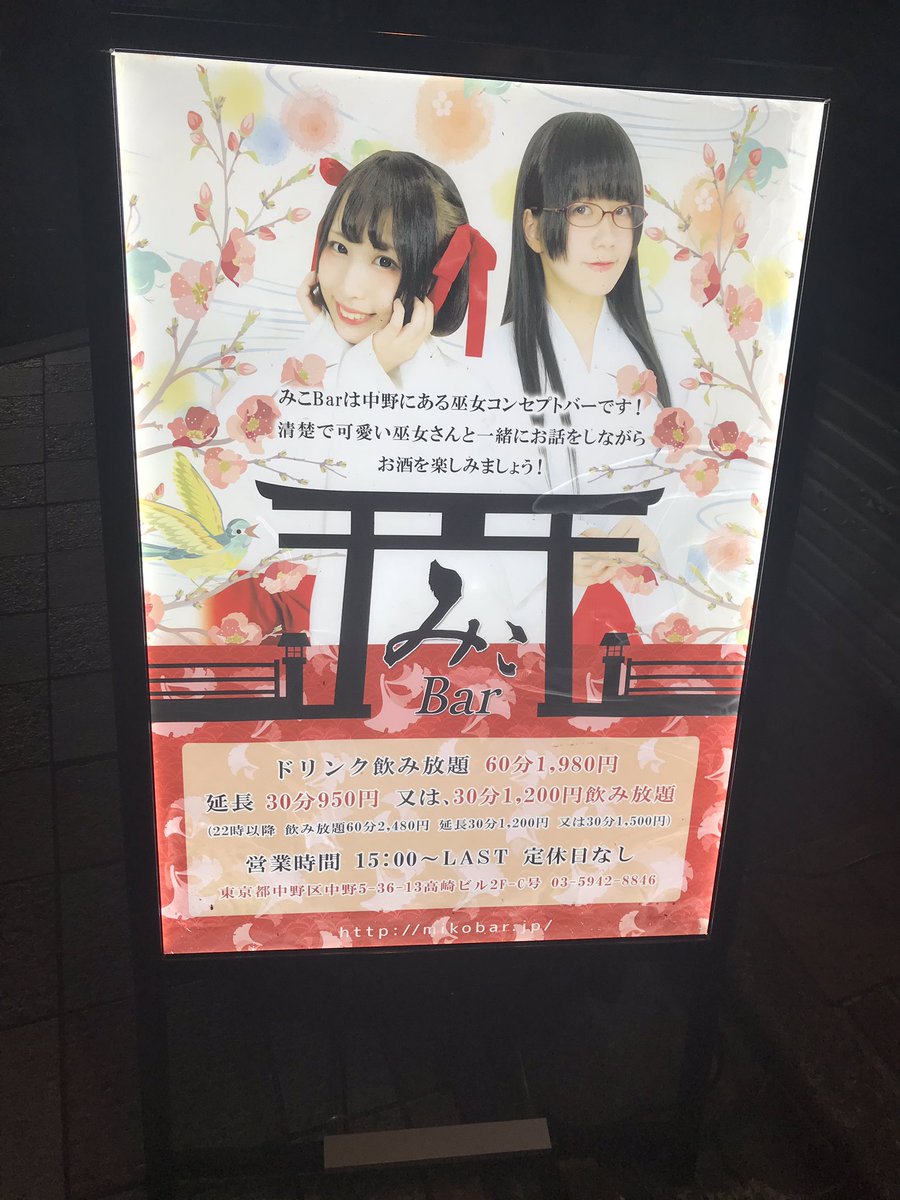 ponkotsu_chu's tweet photo. このアカウントはぽんこつげっ歯類！きぃちゃ(@okeyten_)のサブ垢です🐭❣️
無言フォローごめんなさい( இ﹏இ )

7月から中野みこbarさんにて月一イベント開催します！
そちらの情報も発信していきますのでよかったら本垢もフォローよろしくお願いしますっ

気まぐれですがリプ返してますお話してね💓 https://t.co/VL78Sg9rPa